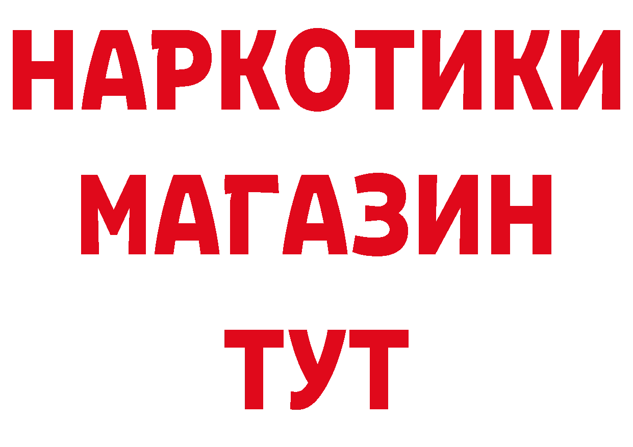 МЕТАДОН белоснежный рабочий сайт маркетплейс гидра Боровск