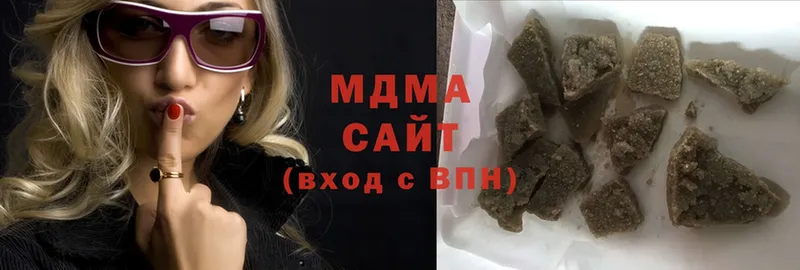 МДМА молли  omg ссылка  Боровск  закладки 